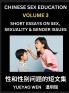 Short Essays on Sex Sexuality & Gender Issues (Part 3) - Improve Personal Growth and Development Sex Education A Collection of Short Essays in Chinese and English Learn Mandarin Chinese while Reading China Articles