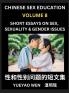 Short Essays on Sex Sexuality & Gender Issues (Part 8) - Improve Personal Growth and Development Sex Education A Collection of Short Essays in Chinese and English Learn Mandarin Chinese while Reading China Articles