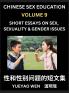 Short Essays on Sex Sexuality & Gender Issues (Part 9) - Improve Personal Growth and Development Sex Education A Collection of Short Essays in Chinese and English Learn Mandarin Chinese while Reading China Articles