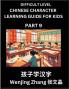Chinese Character Learning Guide for Kids (Part 9)- Difficult level Brain Game Test Series Easy Lessons for Kids to Learn Recognizing Simplified Chinese Characters