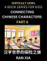 Simplified Chinese Characters for Kids (Part 6)- Difficult Level Test Series for Children to Recognize Chinese Characters by Column Matching Suitable for HSK All Levels Fast Learn Reading Mandarin Chinese Language Culture History with Simplified Chara