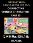 Simplified Chinese Characters for Kids (Part 15)- Difficult Level Test Series for Children to Recognize Chinese Characters by Column Matching Suitable for HSK All Levels Fast Learn Reading Mandarin Chinese Language Culture History with Simplified Char