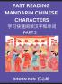 Reading Simplified Chinese Characters for Kids (Part 2) - Learn to Recognize Simplified Mandarin Chinese Characters by Solving Characters Activities HSK All Levels Suitable for Young Adults Teens Easy lessons to Fast Learn Mandarin Chinese Language