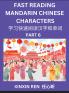Reading Simplified Chinese Characters for Kids (Part 6) - Learn to Recognize Simplified Mandarin Chinese Characters by Solving Characters Activities HSK All Levels Suitable for Young Adults Teens Easy lessons to Fast Learn Mandarin Chinese Language