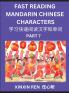 Reading Simplified Chinese Characters for Kids (Part 7) - Learn to Recognize Simplified Mandarin Chinese Characters by Solving Characters Activities HSK All Levels Suitable for Young Adults Teens Easy lessons to Fast Learn Mandarin Chinese Language