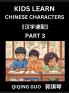 Kids Learn Chinese Characters (Part 3)- A Collection of Simple Level Mandarin Chinese Puzzles for Kids to Learn Recognizing Simplified Chinese Characters with Easy Lessons HSK Test Series with Multiple Answers Type Questions and Answers
