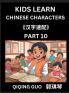 Kids Learn Chinese Characters (Part 10)- A Collection of Simple Level Mandarin Chinese Puzzles for Kids to Learn Recognizing Simplified Chinese Characters with Easy Lessons HSK Test Series with Multiple Answers Type Questions and Answers