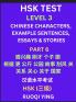 HSK Test Level 3 (Part 6)- Chinese Characters Example Sentences Essays & Stories- Self-learn Mandarin Chinese Characters for Hanyu Shuiping Kaoshi (HSK1) Easy Lessons for Beginners Short Stories Reading Practice Simplified Characters Pinyin & Englis