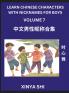 Learn Chinese Characters with Nicknames for Boys (Part 7)- Quickly Self-learn Mandarin Language and Culture Vocabulary of Hundreds of Chinese Characters Words with Names Suitable for Young and Adults English Pinyin HSK All Levels Beginners Intermedi