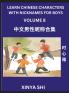 Learn Chinese Characters with Nicknames for Boys (Part 8)- Quickly Self-learn Mandarin Language and Culture Vocabulary of Hundreds of Chinese Characters Words with Names Suitable for Young and Adults English Pinyin HSK All Levels Beginners Intermedi