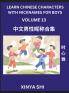 Learn Chinese Characters with Nicknames for Boys (Part 13)- Quickly Self-learn Mandarin Language and Culture Vocabulary of Hundreds of Chinese Characters Words with Names Suitable for Young and Adults English Pinyin HSK All Levels Beginners Intermed