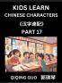 Kids Learn Chinese Characters (Part 17)- A Collection of Simple Level Mandarin Chinese Puzzles for Kids to Learn Recognizing Simplified Chinese Characters with Easy Lessons HSK Test Series with Multiple Answers Type Questions and Answers