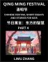 Chinese Festival Short Essays and Stories for Kids (Part 4)- Qing Ming Festival Fast Learn Mandarin Chinese Language History and Culture with Traditional Chinese Festivals Simple and Easy Lessons for Students of HSK All Levels Beginners Intermediate