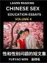 Learn Reading Chinese Sex Education Essays (Part 4) - Short Essays on Sex Sexuality & Gender Issues Improve Personal Growth and Development Sex Education A Collection of Short Essays in Chinese and English Learn Mandarin Chinese while Reading China A