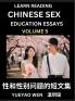 Learn Reading Chinese Sex Education Essays (Part 5) - Short Essays on Sex Sexuality & Gender Issues Improve Personal Growth and Development Sex Education A Collection of Short Essays in Chinese and English Learn Mandarin Chinese while Reading China A
