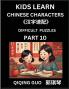 Reading Simplified Chinese Characters for Kids (Part 10) - Difficult Level Learn to Recognize Simplified Mandarin Chinese Characters by Solving Characters Activities HSK All Levels Suitable for Young Adults Teens Easy lessons to Fast Learn Mandarin