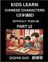 Reading Simplified Chinese Characters for Kids (Part 12) - Difficult Level Learn to Recognize Simplified Mandarin Chinese Characters by Solving Characters Activities HSK All Levels Suitable for Young Adults Teens Easy lessons to Fast Learn Mandarin
