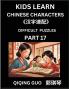 Reading Simplified Chinese Characters for Kids (Part 17) - Difficult Level Learn to Recognize Simplified Mandarin Chinese Characters by Solving Characters Activities HSK All Levels Suitable for Young Adults Teens Easy lessons to Fast Learn Mandarin