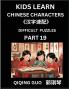 Reading Simplified Chinese Characters for Kids (Part 19) - Difficult Level Learn to Recognize Simplified Mandarin Chinese Characters by Solving Characters Activities HSK All Levels Suitable for Young Adults Teens Easy lessons to Fast Learn Mandarin