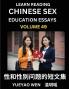 Learn Reading Chinese Sex Education Essays (Part 49) - Short Essays on Sex Sexuality & Gender Issues Improve Personal Growth and Development Sex Education A Collection of Short Essays in Chinese and English Learn Mandarin Chinese while Reading China