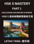 Chinese HSK Level 5 (Part 1) - A Guide to HSK Test Self-study Course Book to Prepare and Qualify HSK All Levels Stories Essays Idioms Vocabularies Easy Lessons to Understand China and Mandarin Language and Culture English Pinyin Simplified Charac