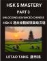 Chinese HSK Level 5 Test (Part 3) - A Guide to HSK Test Self-study Course Book to Prepare and Qualify HSK All Levels Stories Essays Idioms Vocabularies Easy Lessons to Understand China and Mandarin Language and Culture English Pinyin Simplified C