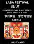 Chinese Festival Short Essays and Stories for Kids (Part 13)- Laba Festivala Fast Learn Mandarin Chinese Language History and Culture with Traditional Chinese Festivals Simple and Easy Lessons for Students of HSK All Levels Beginners Intermediate and