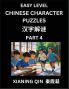 Chinese Lessons for Beginners (Volume 4)- Easy Brain Game and Activity Puzzles to Learn Mandarin Language With Simplified Chinese Characters Kids Teens Young and Adults HSK All Levels