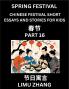 Chinese Festival Short Essays and Stories for Kids (Part 16)- Chinese New Year and Spring Festival Festival Fast Learn Mandarin Chinese Language History and Culture with Traditional Chinese Festivals Simple and Easy Lessons for Students of HSK All Leve
