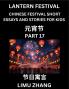 Chinese Festival Short Essays and Stories for Kids (Part 17)- Lantern Festival Fast Learn Mandarin Chinese Language History and Culture with Traditional Chinese Festivals Simple and Easy Lessons for Students of HSK All Levels Beginners Intermediate a