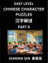 Chinese Lessons for Beginners (Volume 6)- Easy Brain Game and Activity Puzzles to Learn Mandarin Language With Simplified Chinese Characters Kids Teens Young and Adults HSK All Levels
