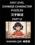 Chinese Lessons for Beginners (Volume 12)- Easy Brain Game and Activity Puzzles to Learn Mandarin Language With Simplified Chinese Characters Kids Teens Young and Adults HSK All Levels