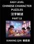 Chinese Lessons for Beginners (Volume 13)- Easy Brain Game and Activity Puzzles to Learn Mandarin Language With Simplified Chinese Characters Kids Teens Young and Adults HSK All Levels