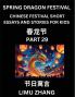 Chinese Traditional Festival Short Essays and Stories for Kids (Vol 5)- Chinese Spring Dragon Festival Fast Learn Mandarin Chinese Language History and Culture with Traditional Chinese Festivals Simple and Easy Lessons for Students of HSK All Levels B