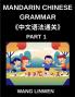 Mandarin Chinese Grammar (Part 1)- Master Mandarin Effortlessly A Comprehensive Guide to Essential Vocabulary Sentences Phrases and Core Fundamentals of the Chinese Language and Culture Tailored for Beginners Intermediate Learners Advanced Students