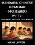 Mandarin Chinese Grammar (Part 2)- Building Blocks of Chinese Language Basics for First Time Learners Step-by-Step Foundations for HSK All Levels Word Order Particles and Questions Made Simple