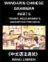 Mandarin Chinese Grammar (Part 6)- Mastering Tenses Measurements Descriptive Precision and Crafting Vivid Sentences Young Adults Beginners Advanced HSK All Levels