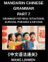 Mandarin Chinese Grammar (Part 7)- Chinese Grammar for Real Situations Survival Phrases & Beyond Patterns for Travel Socializing and Beyond Build Sentences Navigate Situations Connect with People Tenses Particles and Phrases for Instant Use
