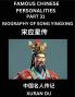Famous Chinese Personalities (Part 31) - Biography of Song Yingxing Learn to Read Simplified Mandarin Chinese Characters by Reading Historical Biographies HSK All Levels