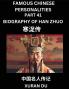 Famous Chinese Personalities (Part 41) - Biography of Han Zhuo Learn to Read Simplified Mandarin Chinese Characters by Reading Historical Biographies HSK All Levels
