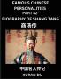 Famous Chinese Personalities (Part 42) - Biography of Shang Tang Learn to Read Simplified Mandarin Chinese Characters by Reading Historical Biographies HSK All Levels