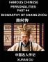 Famous Chinese Personalities (Part 44) - Biography of Shang Zhou Learn to Read Simplified Mandarin Chinese Characters by Reading Historical Biographies HSK All Levels