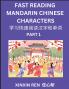 Reading Chinese Characters (Part 1) - Learn to Recognize Simplified Mandarin Chinese Characters by Solving Characters Activities HSK All Levels