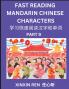 Reading Chinese Characters (Part 9) - Learn to Recognize Simplified Mandarin Chinese Characters by Solving Characters Activities HSK All Levels