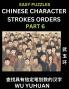 Chinese Character Strokes Orders (Part 6)- Learn Counting Number of Strokes in Mandarin Chinese Character Writing Easy Lessons for Beginners (HSK All Levels) Simple Mind Game Puzzles Answers Simplified Characters Pinyin English