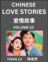 Chinese Love Stories (Volume 10) - Learn Mandarin Chinese Language and Culture While Reading Chinese Romantic Stories Beginner to Advanced HSK All Levels Easy Lessons Vocabulary English and Simplified Chinese Character Edition