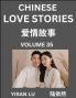 Chinese Love Stories (Volume 35) - Learn Mandarin Chinese Language and Culture While Reading Chinese Romantic Stories Beginner to Advanced HSK All Levels Easy Lessons Vocabulary English and Simplified Chinese Character Edition
