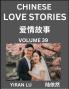 Chinese Love Stories (Volume 39) - Learn Mandarin Chinese Language and Culture While Reading Chinese Romantic Stories Beginner to Advanced HSK All Levels Easy Lessons Vocabulary English and Simplified Chinese Character Edition
