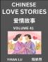 Chinese Love Stories (Volume 41) - Learn Mandarin Chinese Language and Culture While Reading Chinese Romantic Stories Beginner to Advanced HSK All Levels Easy Lessons Vocabulary English and Simplified Chinese Character Edition