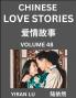 Chinese Love Stories (Volume 48) - Learn Mandarin Chinese Language and Culture While Reading Chinese Romantic Stories Beginner to Advanced HSK All Levels Easy Lessons Vocabulary English and Simplified Chinese Character Edition